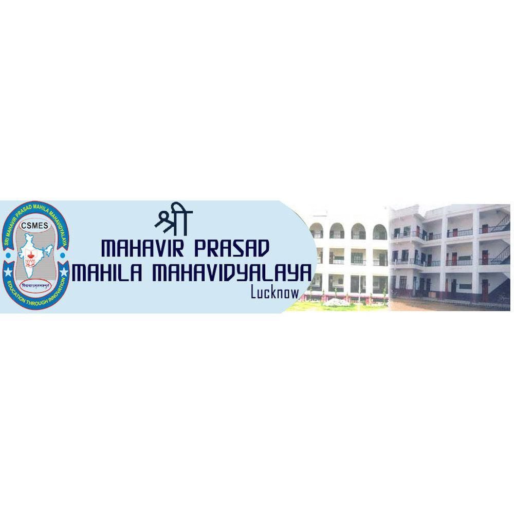 Mahaveer Sumitra Mahila Mahavidyalaya