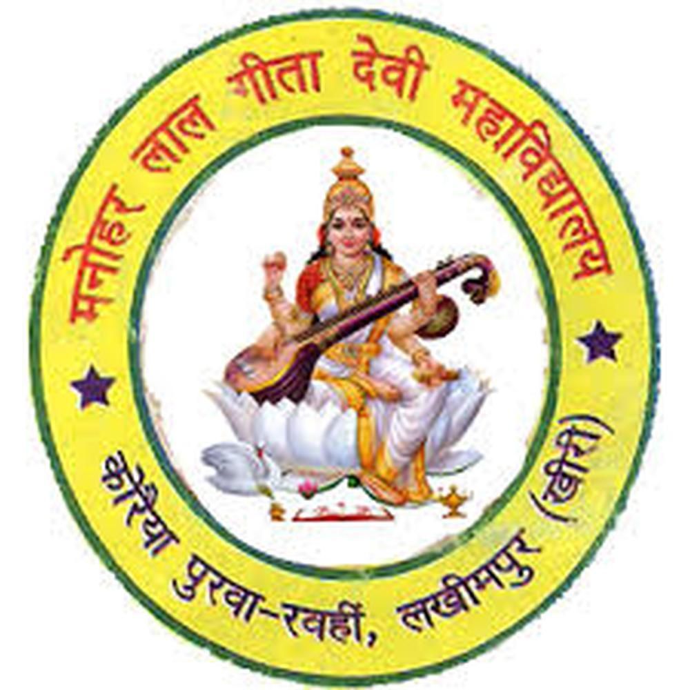 Manohar Lal Geeta Devi Mahavidyalaya