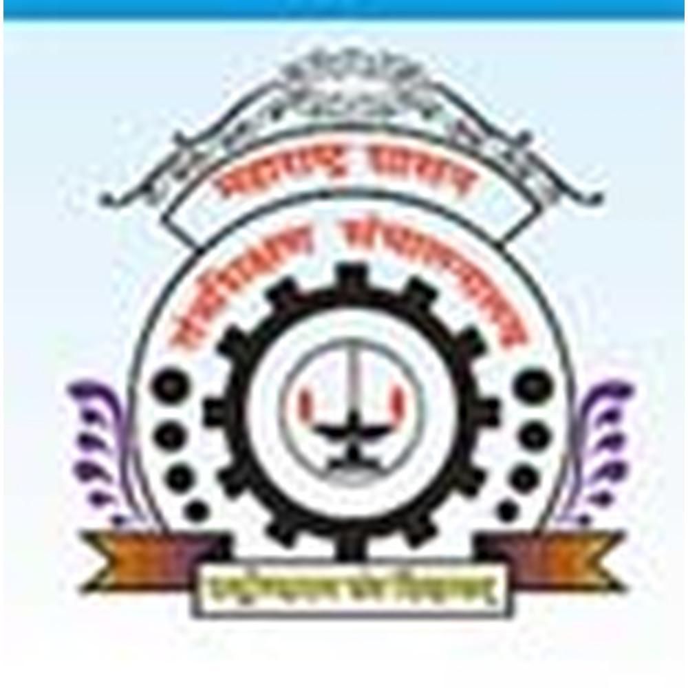 Government Polytechnic, Nashik