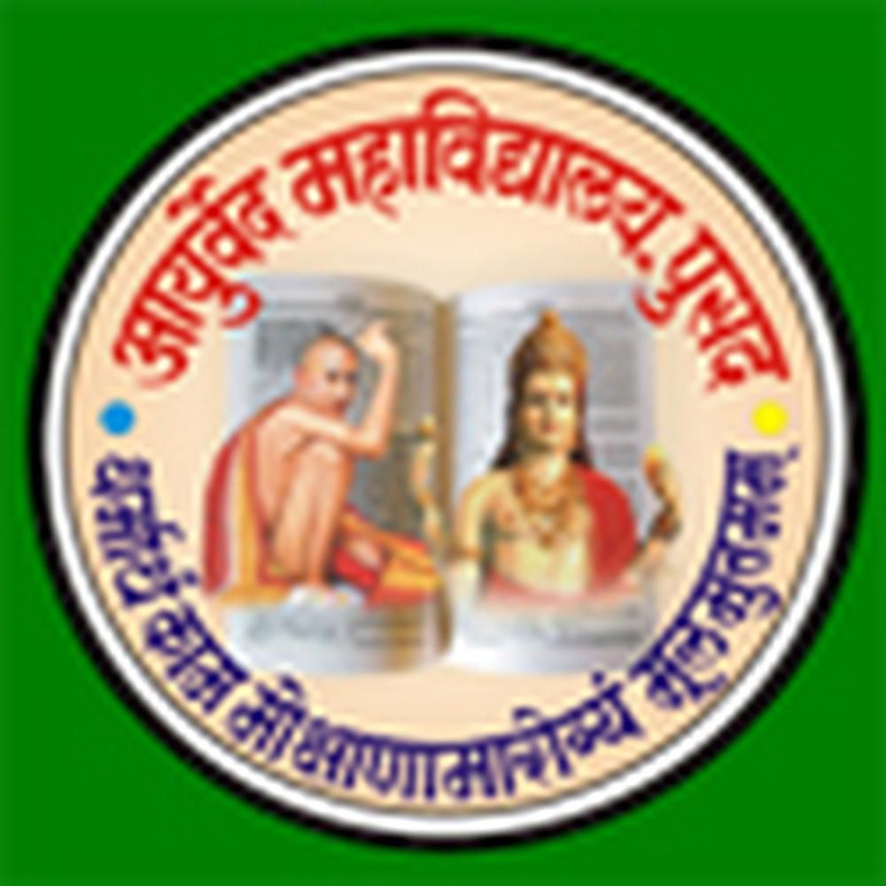 Sant. Gajanan Maharaj Sansthan's Ayurvedic Mahavidyalaya