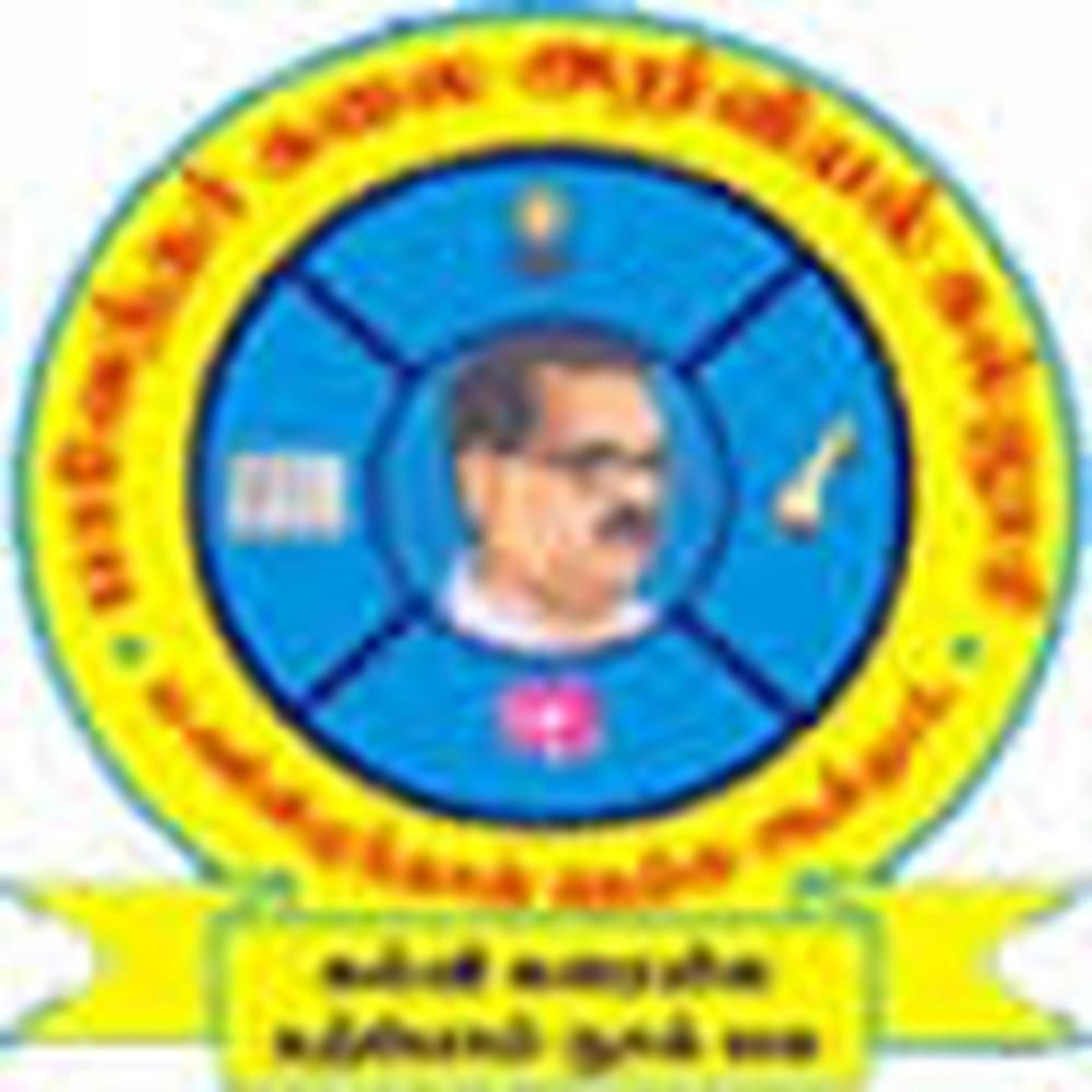 Paavendhar College of Arts & Science