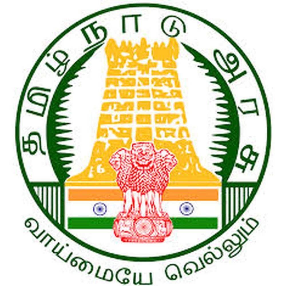 Government Tiruvannamalai Medical College and Hospital