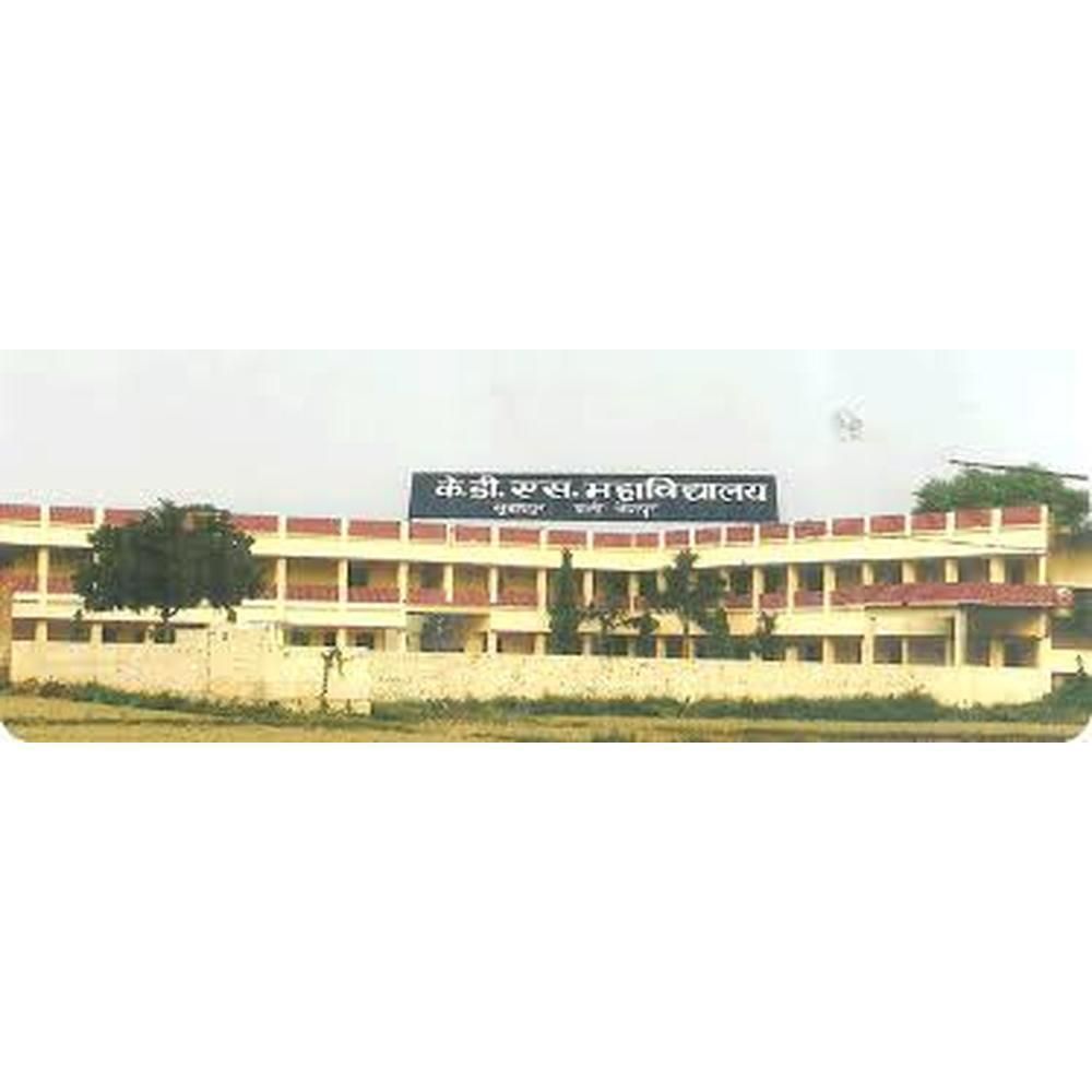 K.D.S College