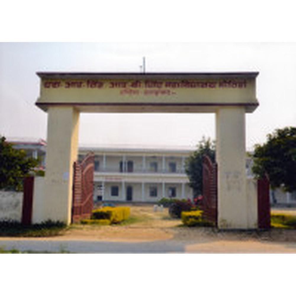 S.R.Singh R.B. Singh Mahavidyalaya