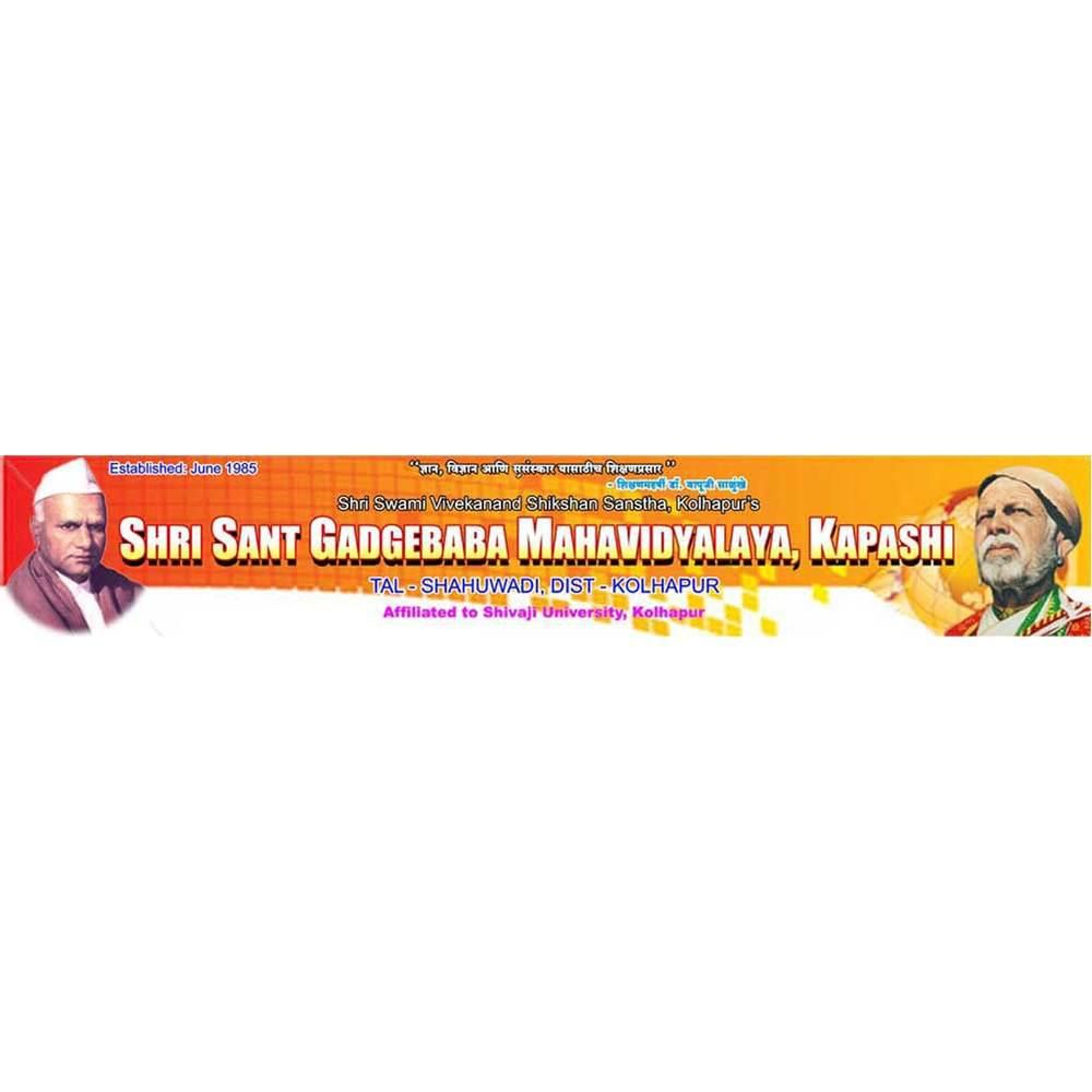 Shri Sant Gadagebaba Mahavidyalaya