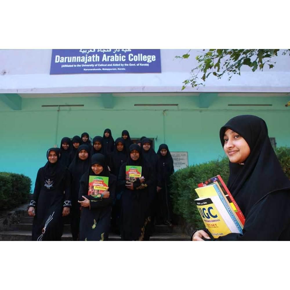 Darunnajath Arabic College