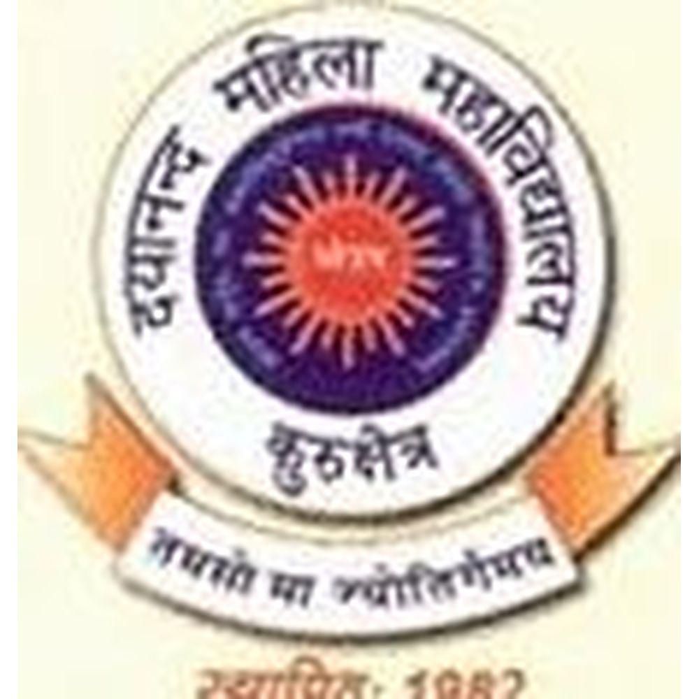 Dayanand Mahila Mahavidyalaya