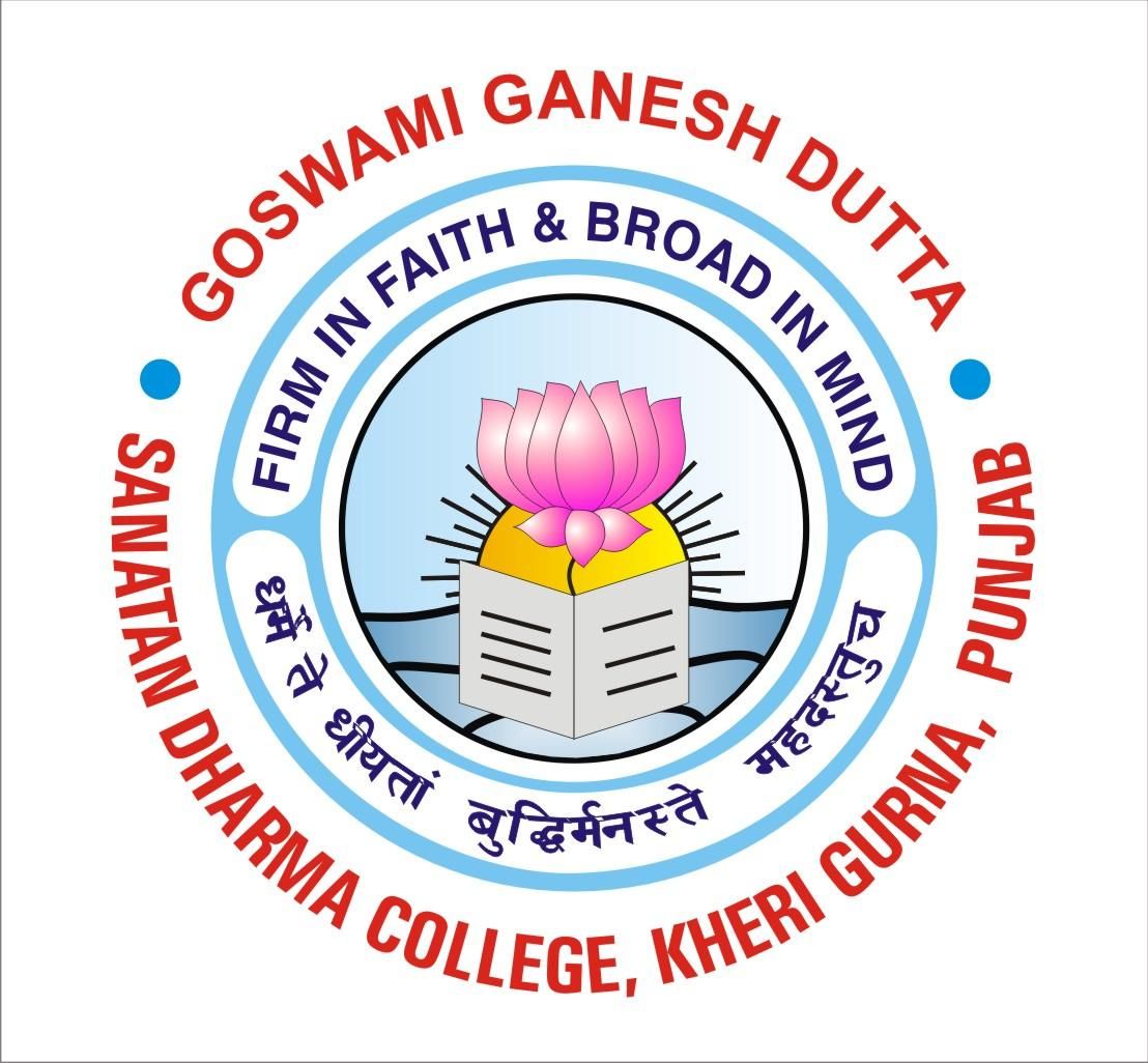 Goswami Ganesh Dutta Sanatan Dharma College, Kheri Gurna, Banur