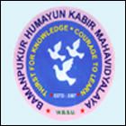 Bamanpukur Humayun Kabir Mahavidyalaya