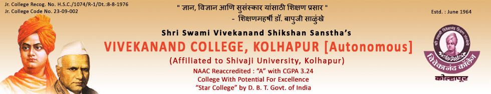 Shri Swami Vivekanand Shikshan Sanstha Kolhapur's - Law College