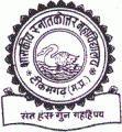 Government College, Tikamgarh