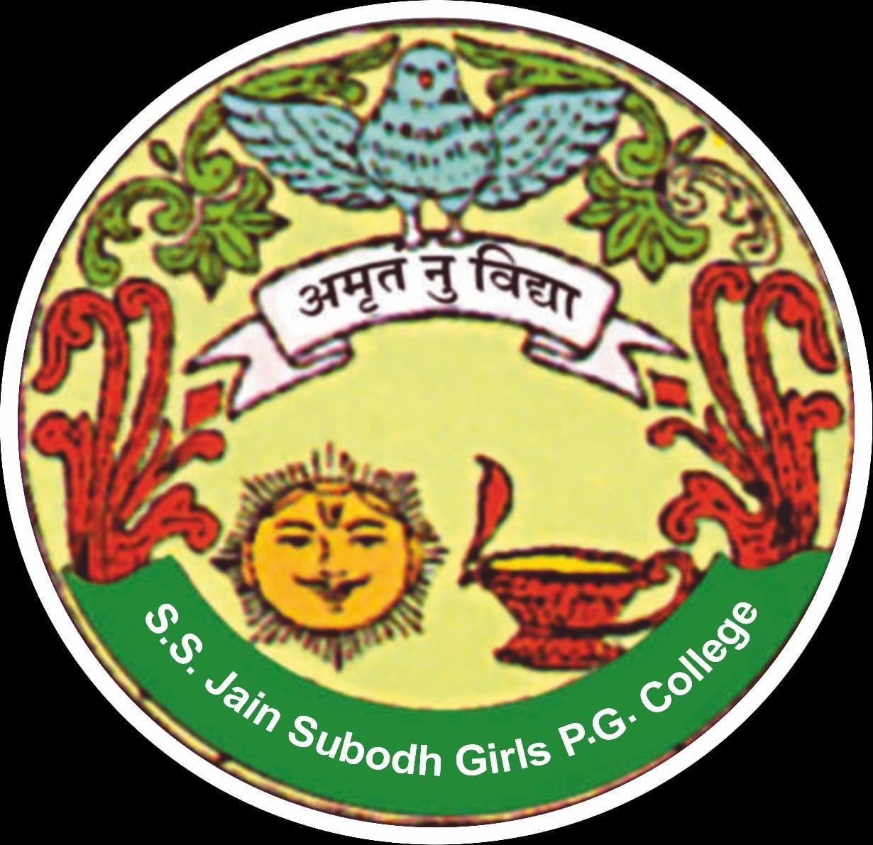 S.S. Jain Subodh Girls P.G. College, Sanganer