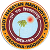 Bejoy Narayan Mahavidyalaya